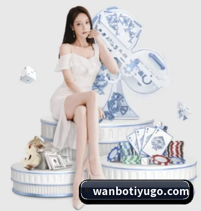 万博体育 APP（ManBetX）